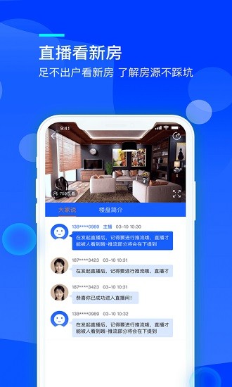 海殼 海殼app下載