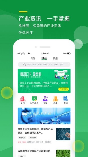 漢麻工場(chǎng)官方版 v1.0.8 安卓版 0