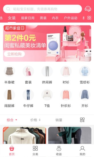 唄貓 唄貓app