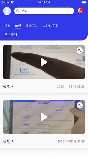 學(xué)習(xí)強(qiáng)局最新版 v1.0.9 安卓版 2