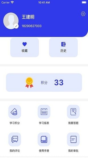 學(xué)習(xí)強(qiáng)局app