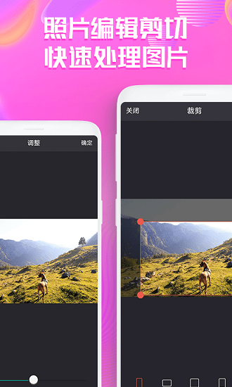 voila漫畫相機(jī) v7.0.0 安卓版 1