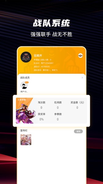 口袋電競(jìng)官方版 v2.5.17 安卓版 1