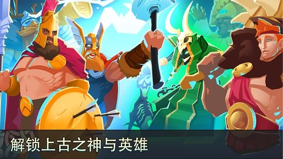 民族游戲中文版 v2021.6.3 安卓版 0