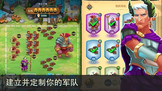 民族游戲下載