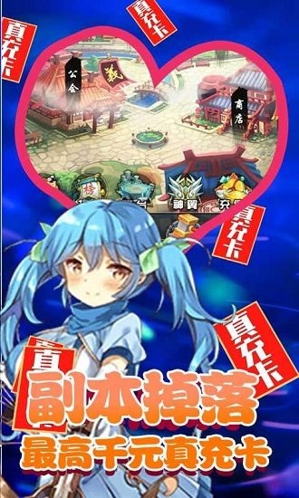 蓋婭戰(zhàn)記福利版