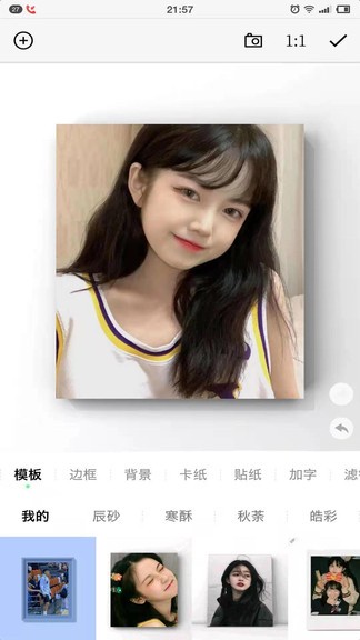 一幅相框app蘋(píng)果系統(tǒng) v1.003 ios官方版 0
