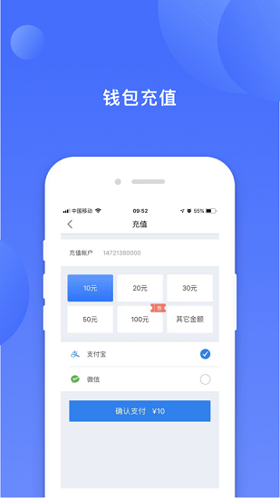 鐵塔快遞員官方版 v1.0.1 安卓版 1