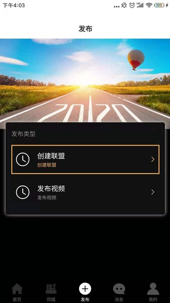 律盟法律咨詢 v1.0.3 安卓版 0