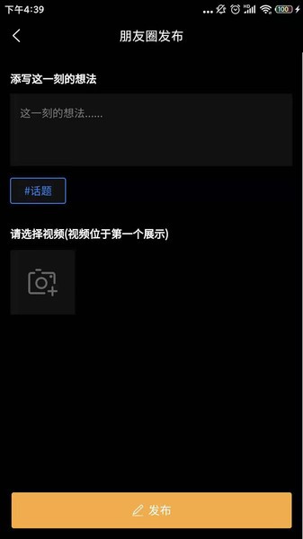 律盟法律咨詢 v1.0.3 安卓版 1
