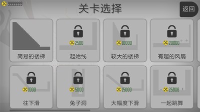 弄死火柴人中文版免費(fèi)版 v3.3 安卓漢化版 1