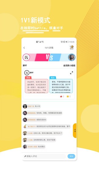木工米青最新版 v2.2.351 安卓版 0