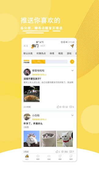 木工米青最新版 v2.2.351 安卓版 1