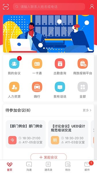 hiklink安卓版