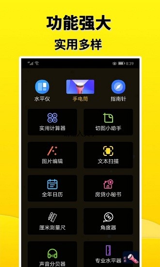 多多盒app v2.6.5 安卓版 0