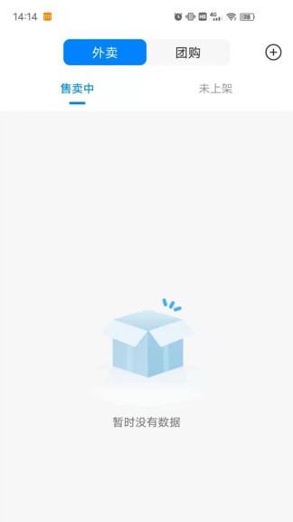 熊購商家端最新版 v3.9.6 安卓版 0