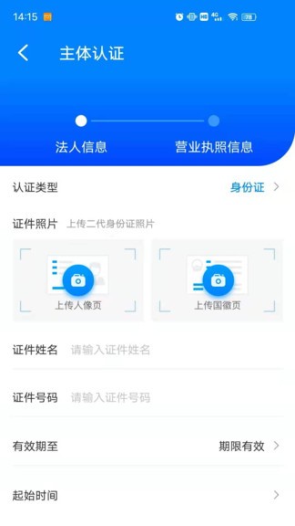 熊購商家端最新版 熊購商家端app