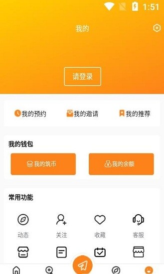 筑羅紀設計最新版