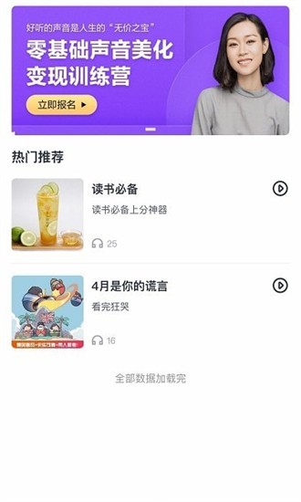 有識(shí)家長(zhǎng) 有識(shí)家長(zhǎng)app