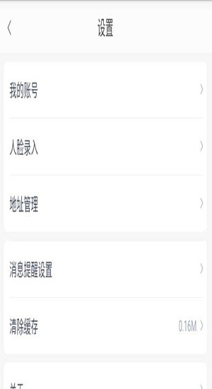 開封智慧監(jiān)管最新版0