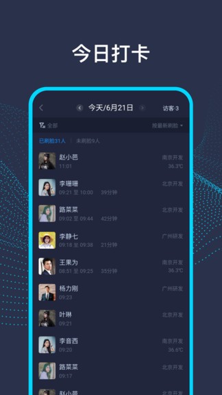 ai前臺(tái)官方版0