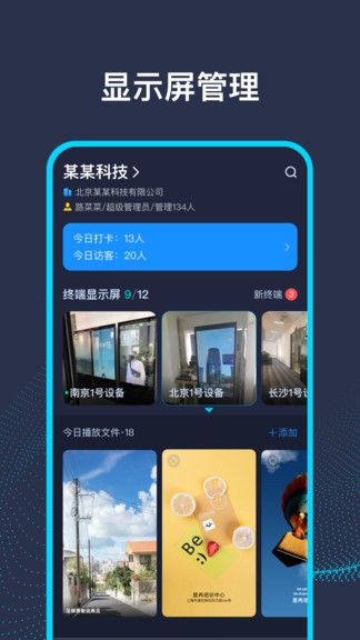 ai前臺(tái)官方版1