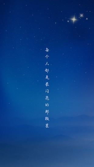 粉絲達(dá)人app最新版 v2.2.9 安卓版 0