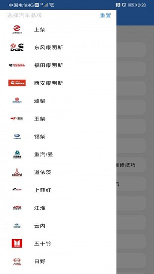 卡修聯(lián)盟最新版 v2.0 安卓版 0