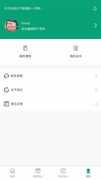 工程人才認(rèn)證最新版 工程人才認(rèn)證app