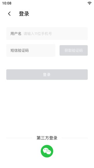 睿眸相機(jī)最新版 v3.2.0 安卓版 1