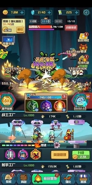 你行你上啊最新版