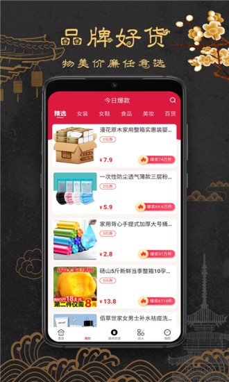 漫點(diǎn)生活最新版2