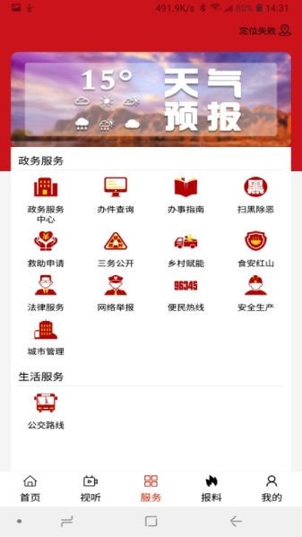 紅山融媒體中心0