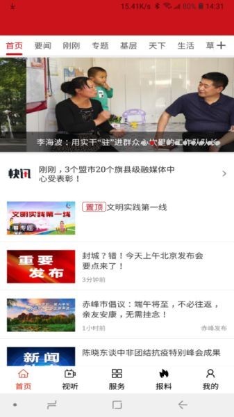 紅山融媒體中心1