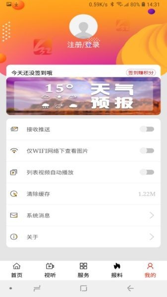 紅山融媒體中心2