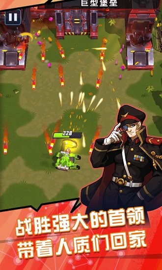 超級小坦克最新版 v0.1 安卓版 2