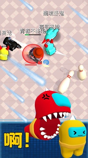 開心消滅大作戰(zhàn) 開心消滅大作戰(zhàn)手游下載