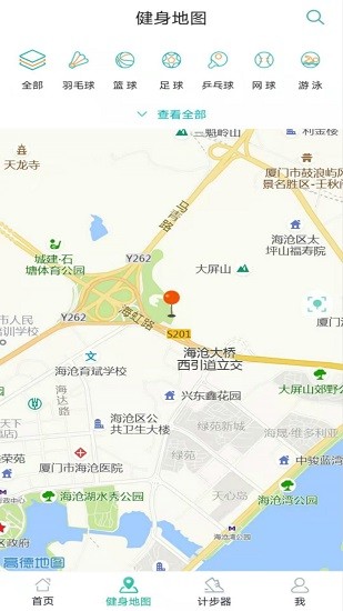 ai運(yùn)動(dòng)app下載