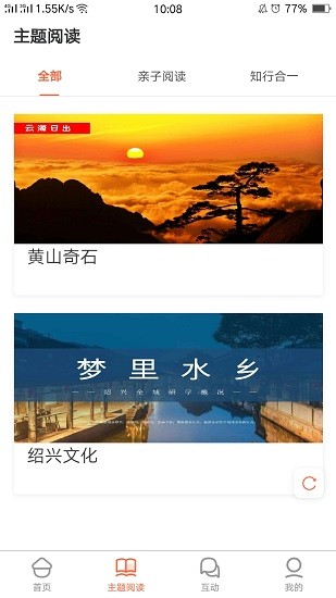 ai讀平臺 v1.1.7 安卓版 2