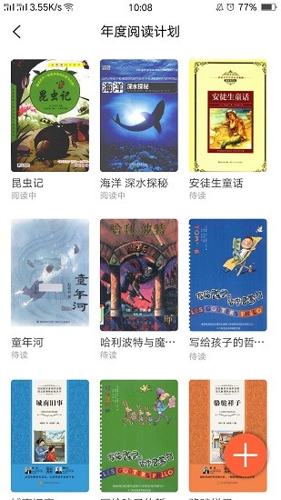ai讀app下載