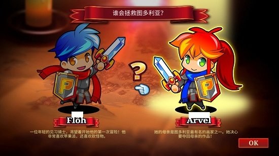 皮克托探險最新版 v1.0.9 安卓版 2