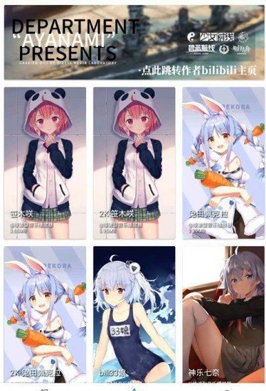 星空壁紙app官方下載