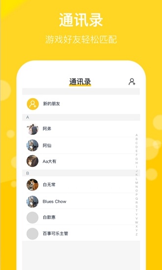 趣玩鴨app v1.1.3 安卓版 2