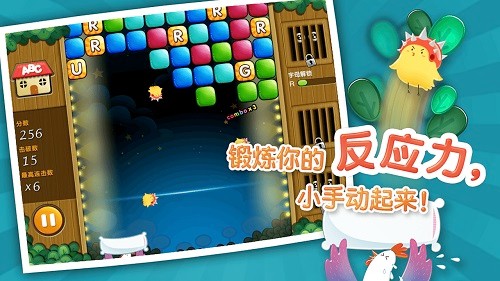 香腸吃雞派對(duì)小游戲 v1.0.6 安卓版 0