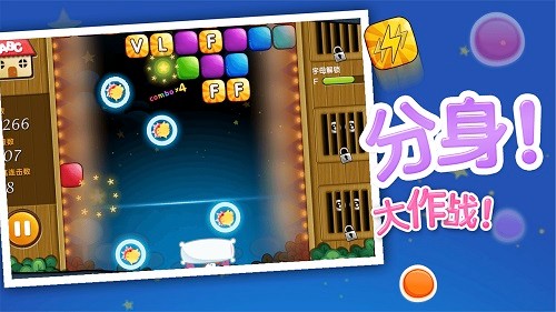 香腸吃雞派對(duì)小游戲 v1.0.6 安卓版 2