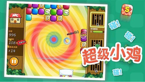 香腸吃雞派對(duì)小游戲 v1.0.6 安卓版 3