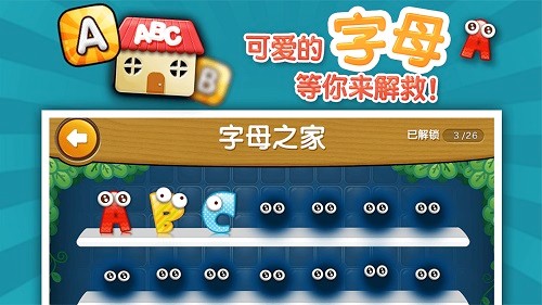 香腸吃雞派對(duì)游戲