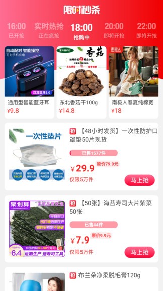 優(yōu)享樂購