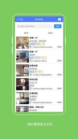 粵k動(dòng)力官方版 v1.0.2 安卓版 0
