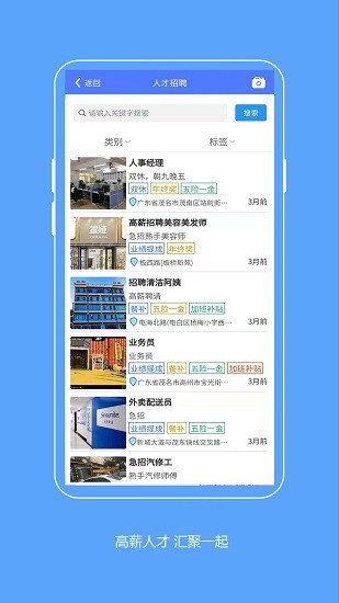 粵k動(dòng)力官方版 v1.0.2 安卓版 1